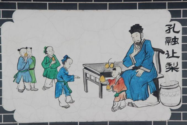 孔融让梨